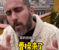 这得听了多少相声啊